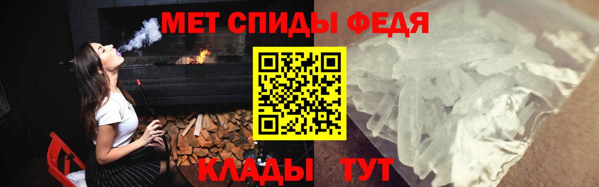 Амфетамин 98% Свободный