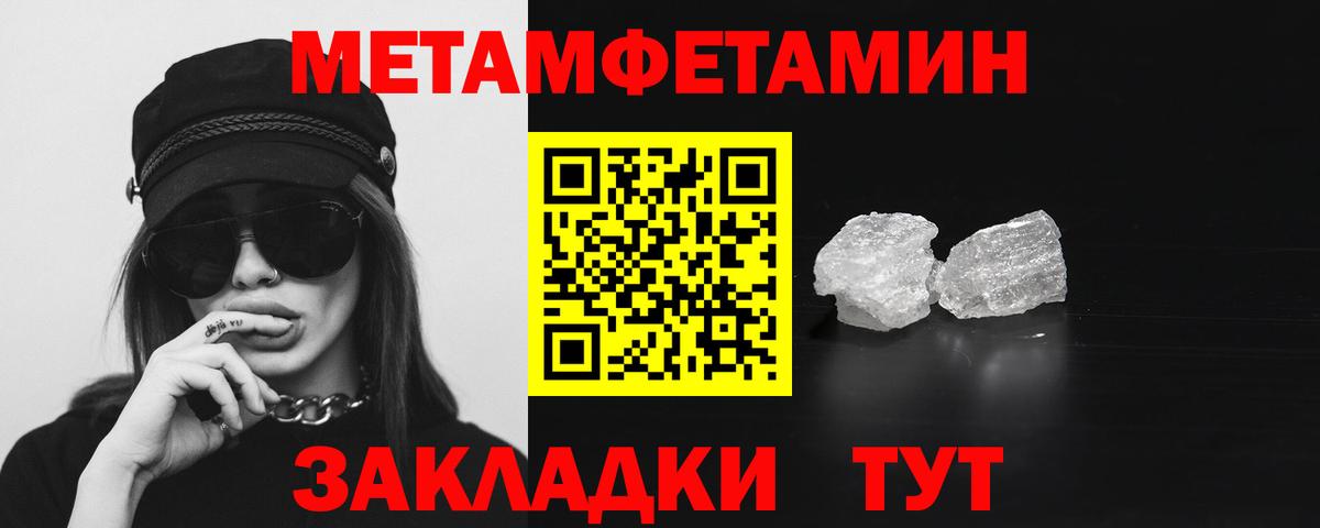 Амфетамин  Вход с VPN  Свободный  Amphetamine  Амфетамин 97% 