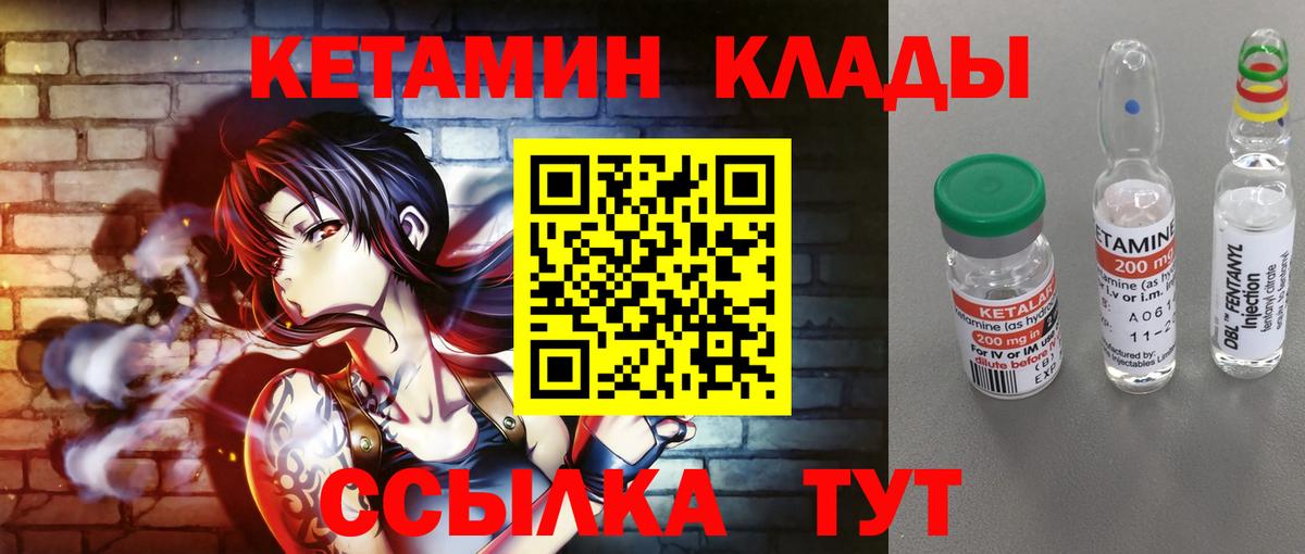 Свободный  нарко площадка официальный сайт  Вход с VPN  Кетамин ketamine 