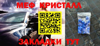 2c-b Можайск