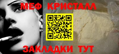 бутик Моздок