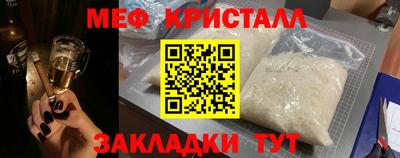 2c-b Можайск