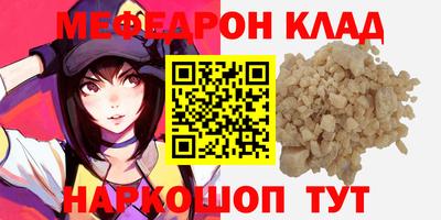 амфетамин Можга