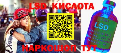 бутик Моздок
