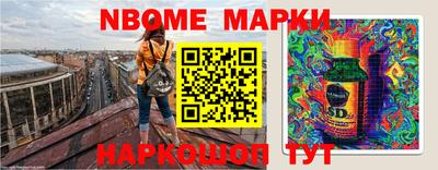 бутик Моздок