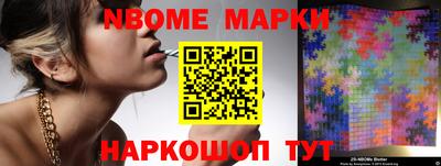 амфетамин Можга