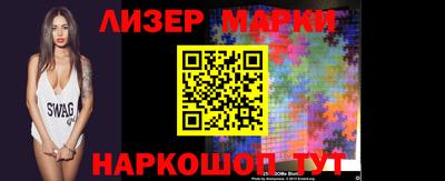 2c-b Можайск