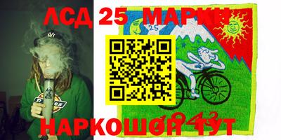 бутик Моздок