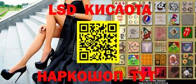 амфетамин Можга