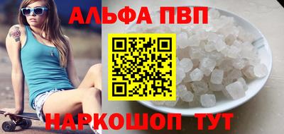 2c-b Можайск