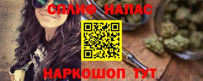 бутик Моздок