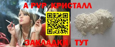 амфетамин Можга