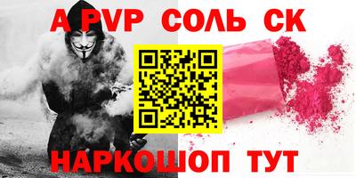 2c-b Можайск
