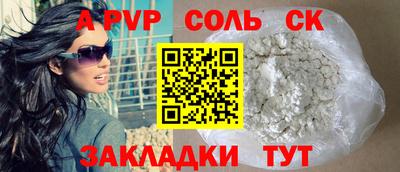 амфетамин Можга