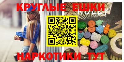 бутик Моздок