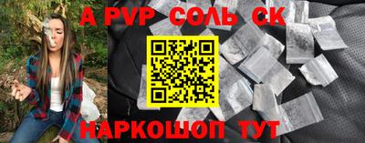 бутик Моздок
