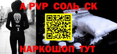 2c-b Можайск