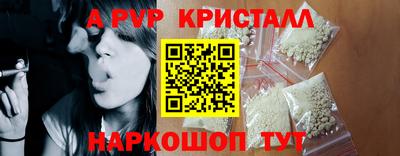 бутик Моздок