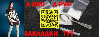 амфетамин Можга