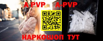 амфетамин Можга