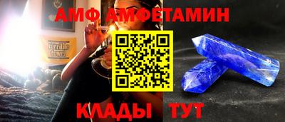 2c-b Можайск