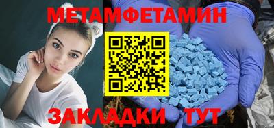 2c-b Можайск