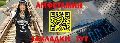 бутик Моздок