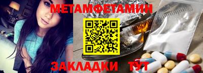 2c-b Можайск