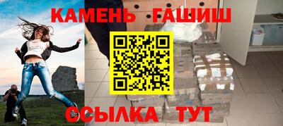 амфетамин Можга