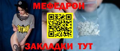 2c-b Можайск
