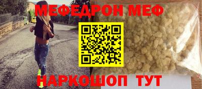 бутик Моздок