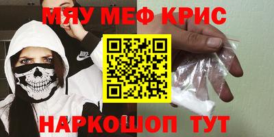 амфетамин Можга