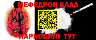 2c-b Можайск
