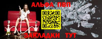 бутик Моздок