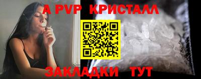 амфетамин Можга