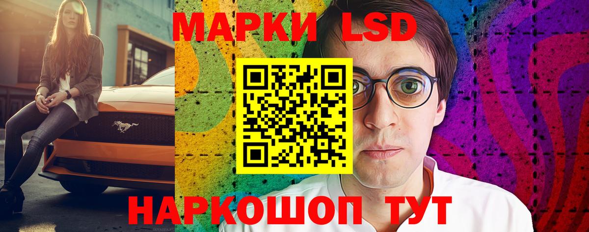 LSD-25 экстази ecstasy Свободный