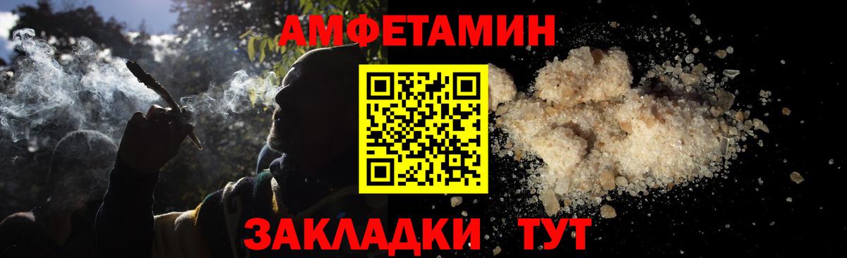 КОКАИН  Вход с VPN  Alpha PVP СОЛЬ   Мефедрон   MDMA  Свободный  Меф МЯУ МЯУ  Бошки Шишки 
