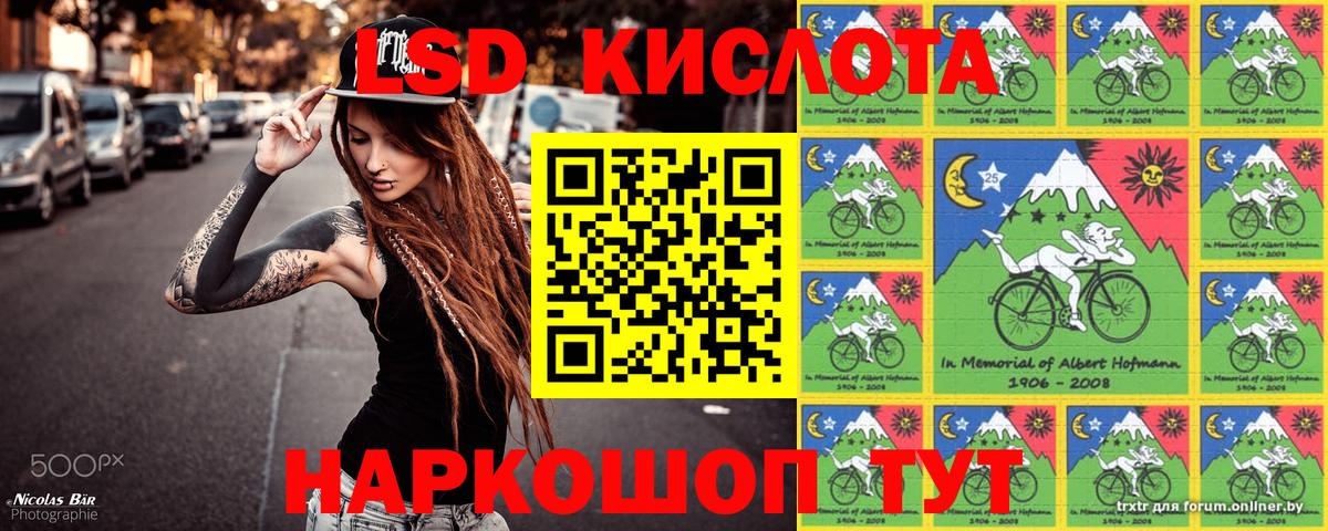 Марки N-bome 1,5мг  Марки N-bome 1,5мг  Марки 25I-NBOMe  Вход с VPN  Свободный 