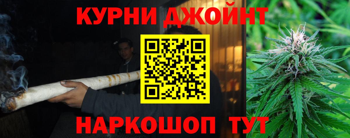 Свободный  Бошки марихуана AK-47  Шишки марихуана семена  Шишки марихуана Ganja  Вход с VPN 